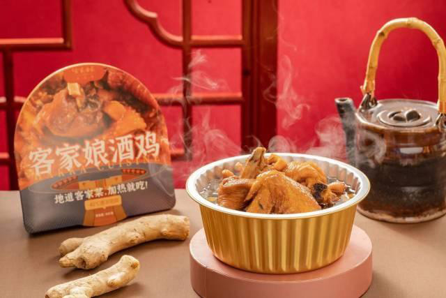好山好水出好菜，世界客都為全球預(yù)制客家“一桌菜”！
